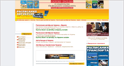 Desktop Screenshot of bus.avm-travel.com