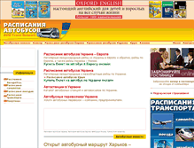 Tablet Screenshot of bus.avm-travel.com