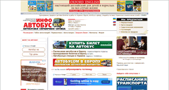 Desktop Screenshot of businfo.avm-travel.com